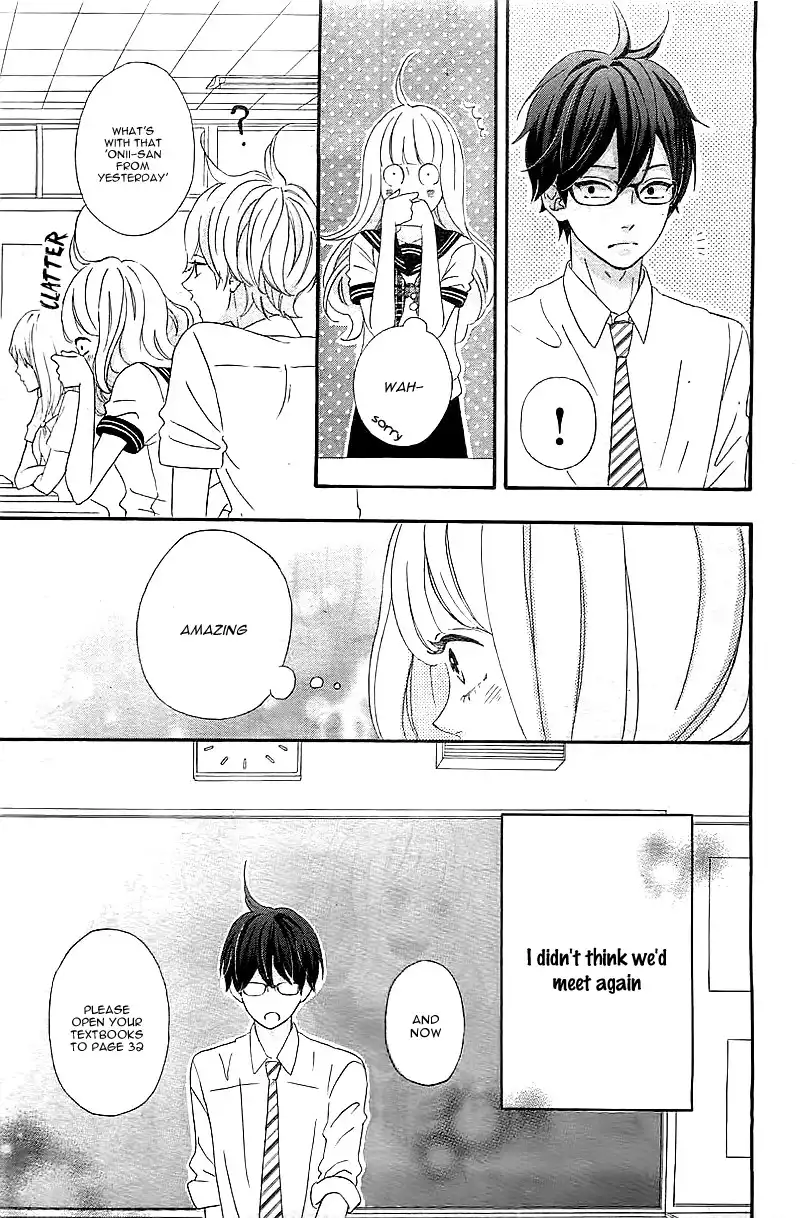 Sensei Kunshu Chapter 1 19
